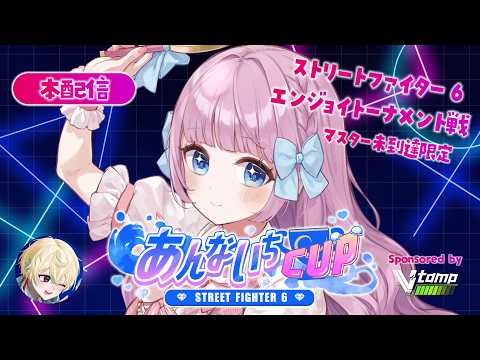 音沙汰あんな / Anna Otosata