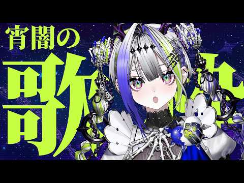 スーパー・アブソリュート・デス子
