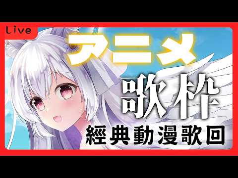小雪Yukichan Ch