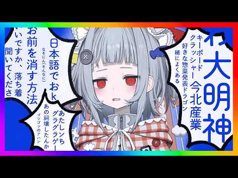 傘屋くぐる / KUGURU KASAYA