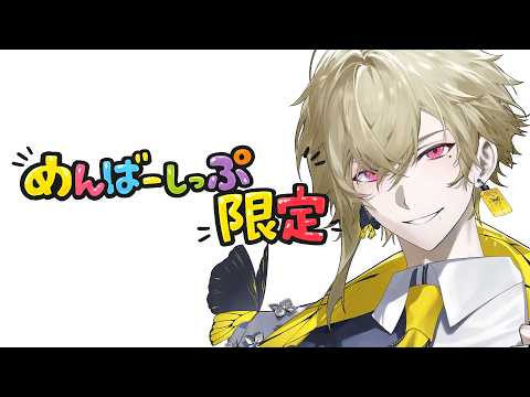 瀬尾カザリ / Ceo Kazari