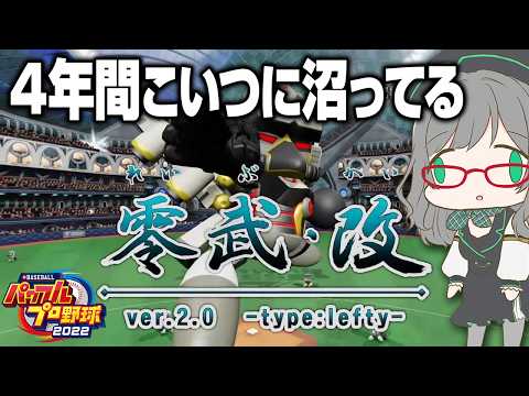 河崎 翆 ch / Kawasaki Sui ch.