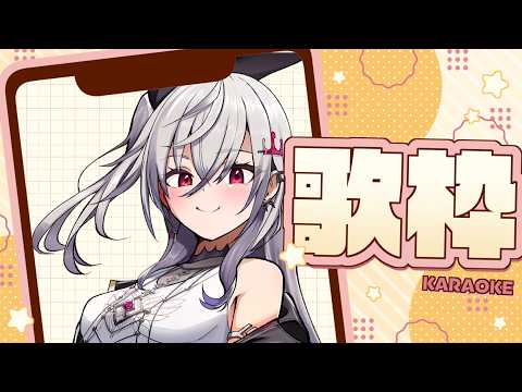 【縦型歌枠】そこのあなた!歌聴いていかない?♡【ホロライブ DEV_IS 響咲リオナ】