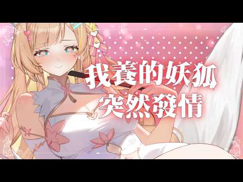 羽芝扉扉 Uchi Fifi