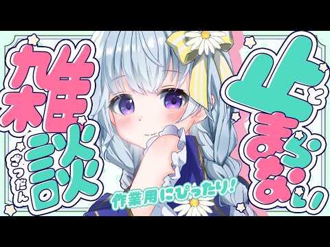 熊野ふぁい / Kumano Phay ch