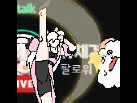 류채경