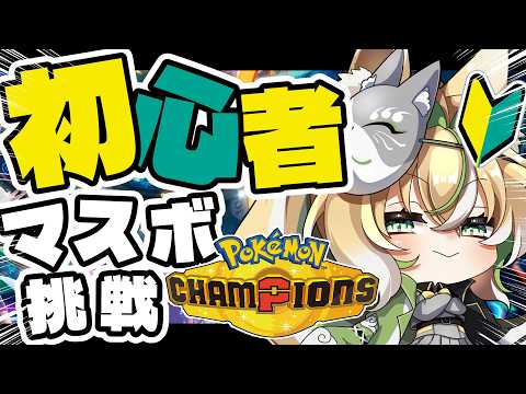 Ten Ch. てんちゃん先生