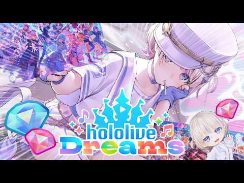 【ホロドリ】リリースきちゃ!!!あそんでみる!!【轟はじめ/ReGLOSS】