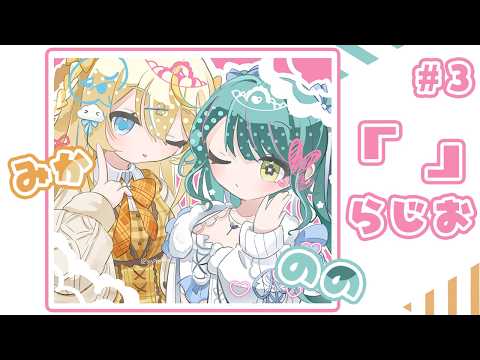 蝸堂みかる / Kadou Mikaru【にじさんじ】
