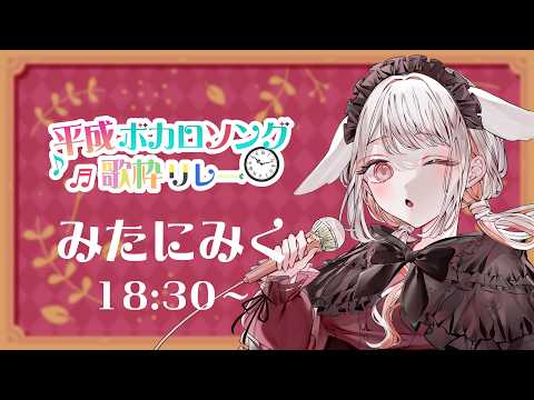 みたにみく- VTuber -