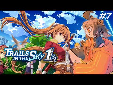 【TRAILS IN THE SKY: 1ST CHAPTER】CHAPTER THREE START!!!!!