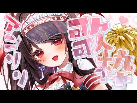 逢魔きらら / Omakirara