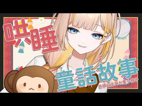 Bana ch. 蕉バナ