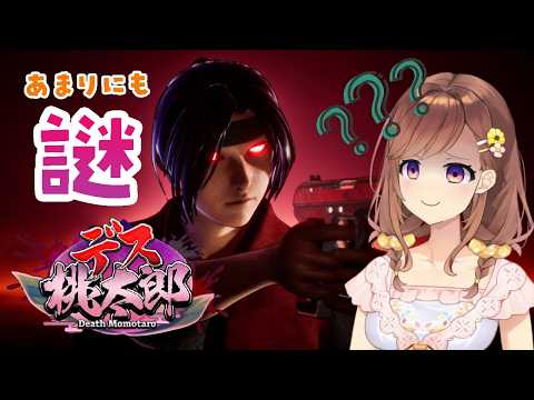 咲乃もこ【SakinoMoco】