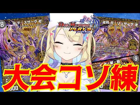Rin Ch. 菫崎リン