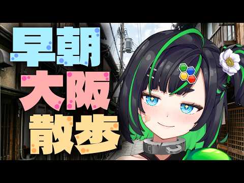 正義なぐる / Naguru channel