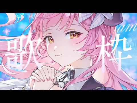 むんもっしゅ