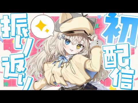 やってしまいましたごめんなさい!!!!!!【モニカ・メロディア / Varium】