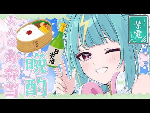 Lime Ch. 紫電ライム