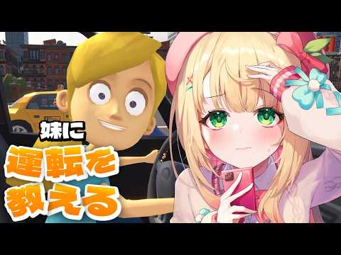 ikoi momoaCh.憩居ももあ