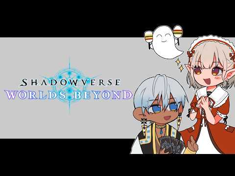 【shadowverse】DAY111 今日勝つと明日有利になるらしい【にじさんじ/イブラヒム】