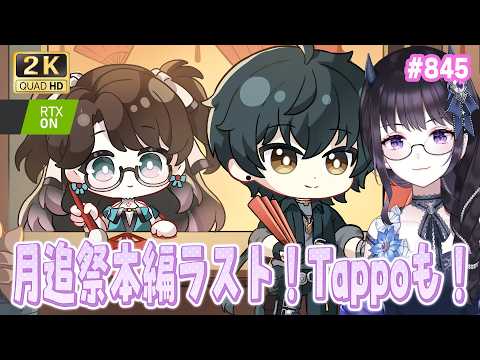 夜魅ちゃんねる
