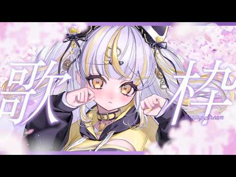 【 #朝活 #歌枠 】初見さん大歓迎 ♡￤雨に関する歌でしっとり保湿【 鈴神うたね/ぱらすと!】#shorts #VTuber #Vsinger