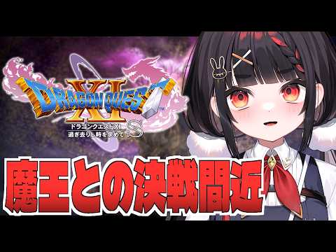 黄金と相棒の記憶―――。一方そのころ、勇者はカジノでぼろ儲け。【ドラゴンクエストXI S】