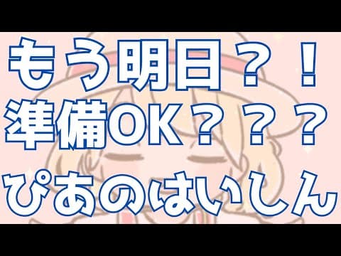 澄音緒まる-sumineomaru-