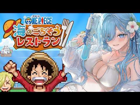 Oto Ch. 透乃 おと