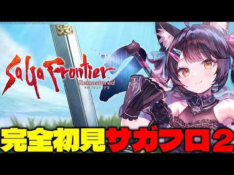 ニャマシュヴァ・ルッツ