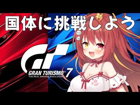 みんも / 奈良のVTuber【セシんもーZ】