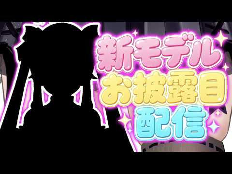 夜空めぐるYozora Meguru ch