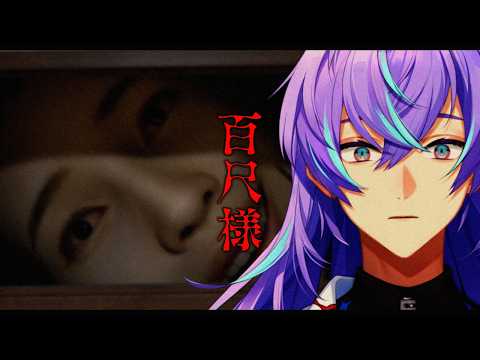 星導ショウ / Hoshirube Sho【にじさんじ】