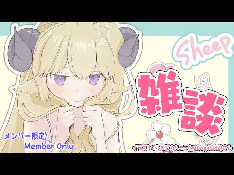Watame Ch. 角巻わため