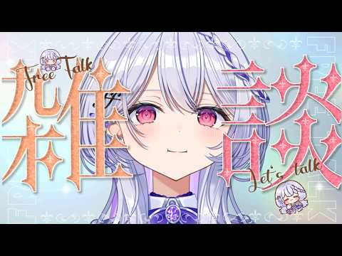 宮島ルシェル / LECIEL MIYAJIMA