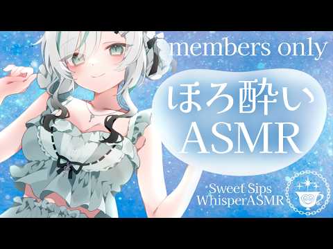 Anthea’s ASMR ch / 雛森アンシア - ご主人様を癒す雪豹メイドの囁きASMR