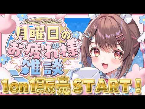 星宮ちょこ / Hoshimiya Choco