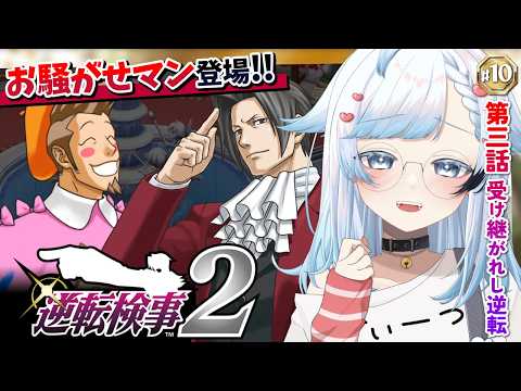 葛籠おり / Tsuzura Ori