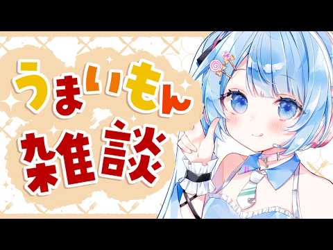 白樺るるは