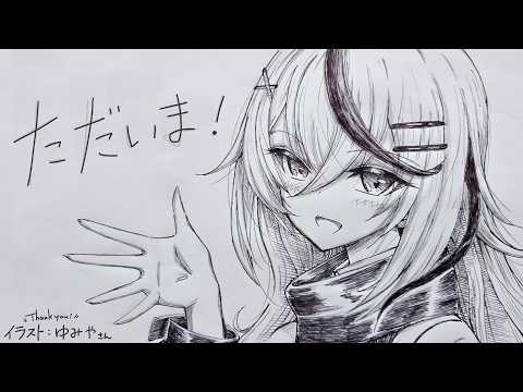 春水レイ / Shunsui Rei