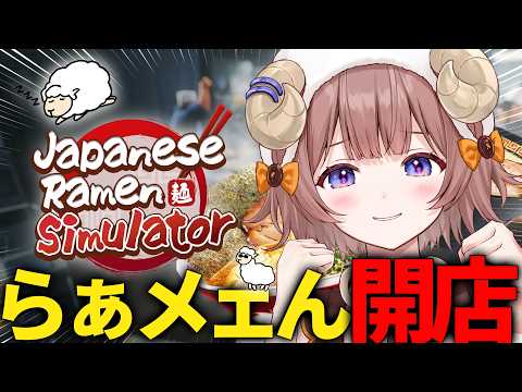 マル・ナナモナ / Maru Nanamona