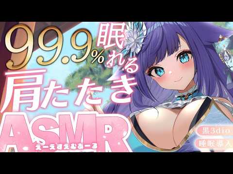 姫雅夜花香 / Himemiya Honoka