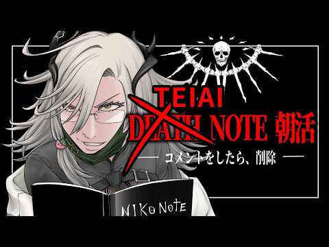 アカシ・ニコ