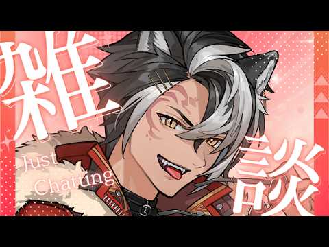 黒崎タイガ / Kurosaki Taiga