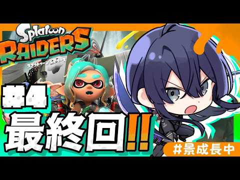 長尾 景 / Nagao Kei【にじさんじ】