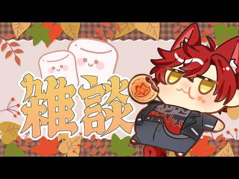 魁 Kai