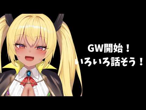 今宵まいる