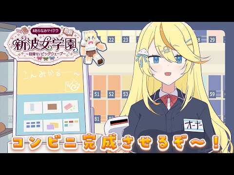 蝸堂みかる / Kadou Mikaru【にじさんじ】
