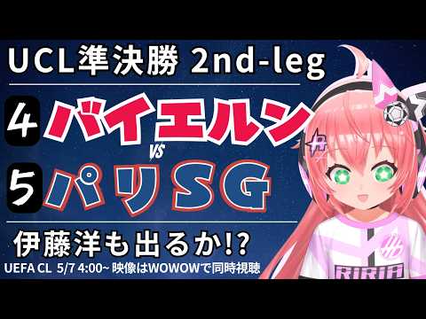 光りりあ【Riria Hikari Ch】